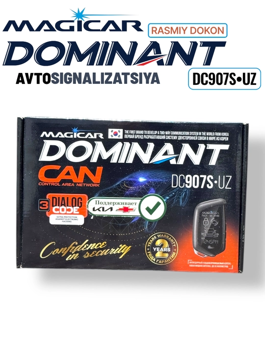 Сигнализация Dominant Magicar DC907 UZ, с дистанционным управлением, для автомобилей
