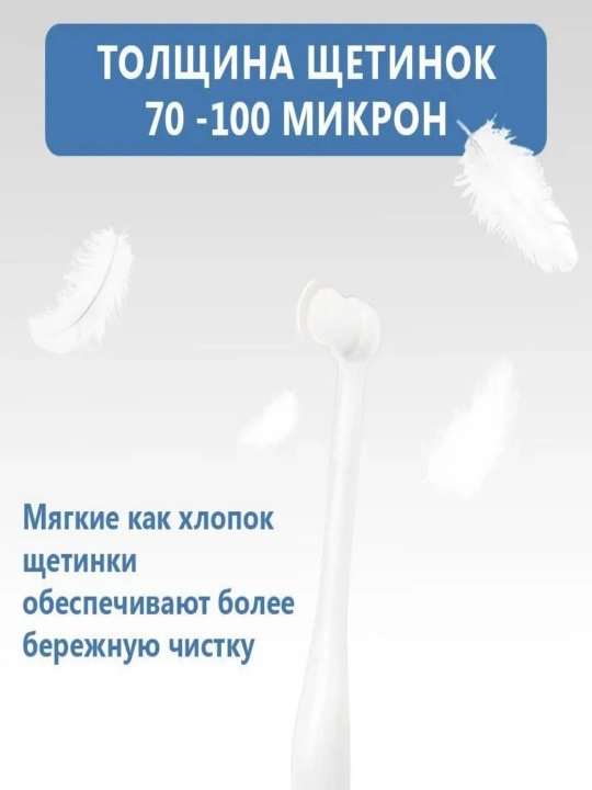 Itlar va mushuklar uchun tish cho'tkasi yumshoq, muloyim parvarish 10,000 tukli oq rang