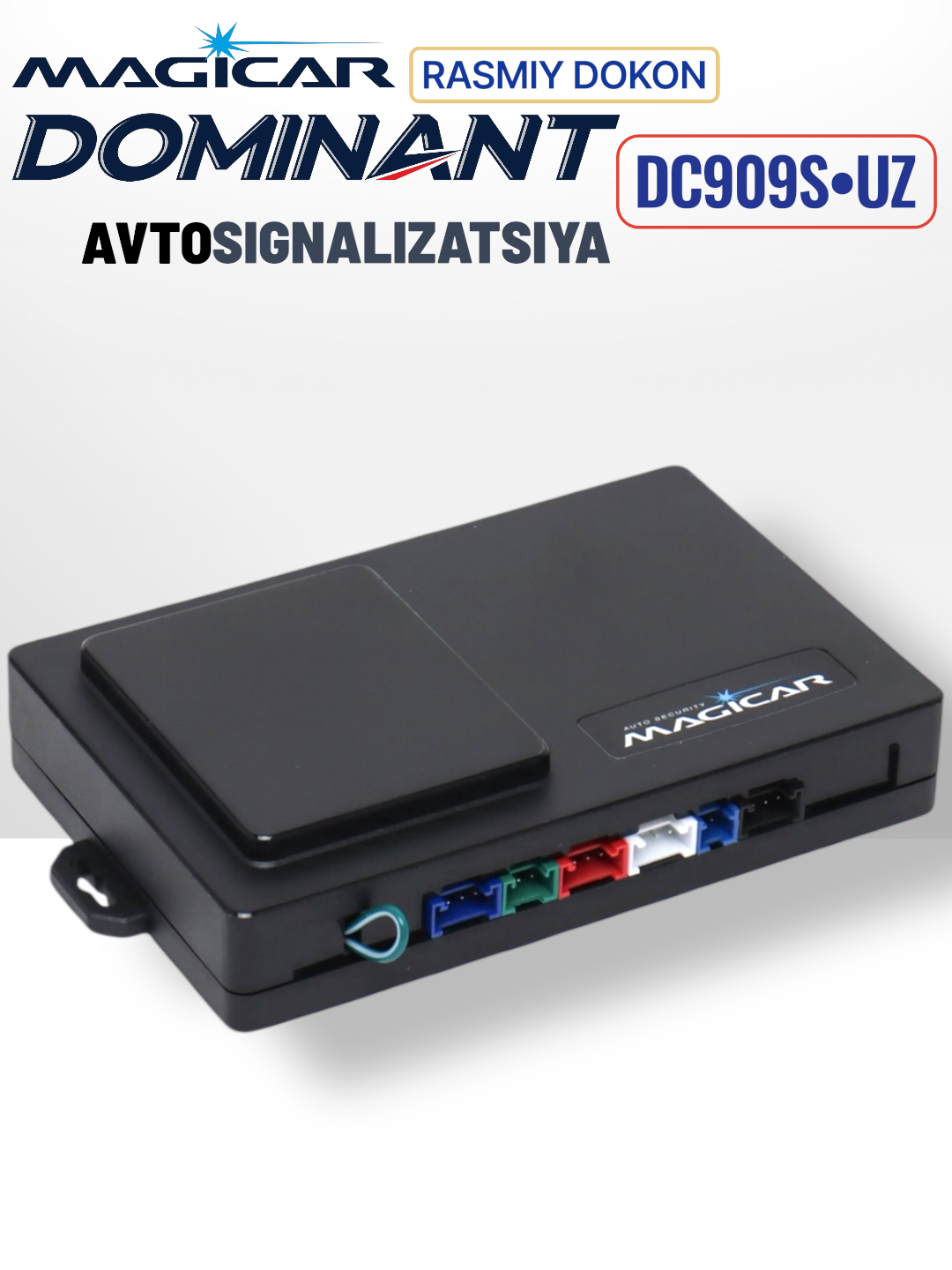 Сигнализация Dominant Magicar, с дистанционным управлением для авто DC909 UZ CAN
