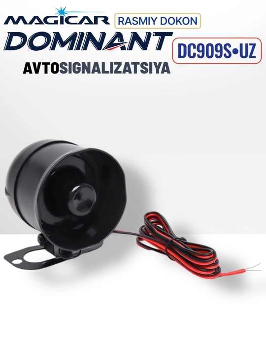 Сигнализация Dominant Magicar, с дистанционным управлением для авто DC909 UZ CAN