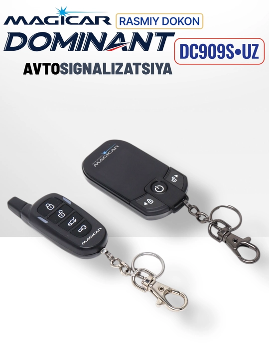 Сигнализация Dominant Magicar, с дистанционным управлением для авто DC909 UZ CAN