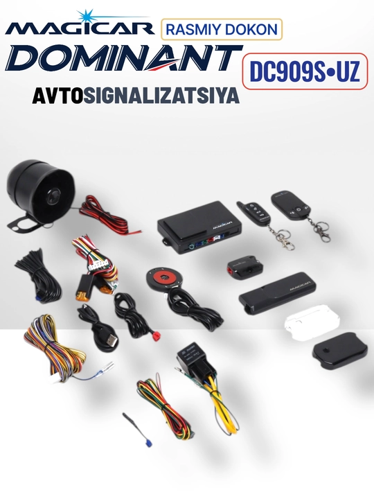Сигнализация Dominant Magicar, с дистанционным управлением для авто DC909 UZ CAN