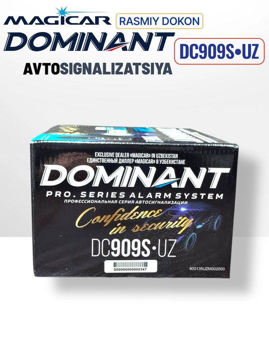 Сигнализация Dominant Magicar, с дистанционным управлением для авто DC909 UZ CAN
