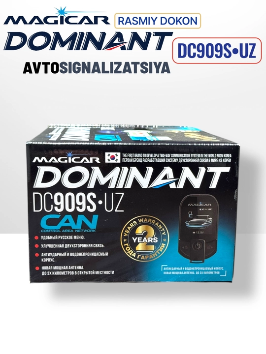 Сигнализация Dominant Magicar, с дистанционным управлением для авто DC909 UZ CAN