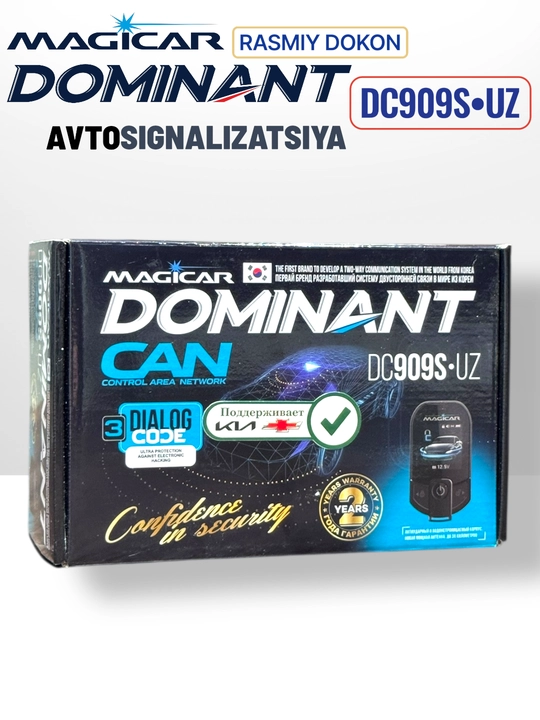 Сигнализация Dominant Magicar, с дистанционным управлением для авто DC909 UZ CAN