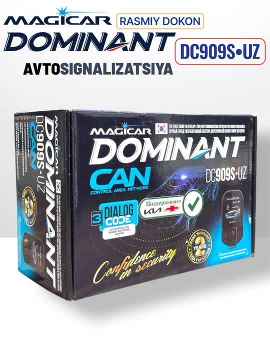 Сигнализация Dominant Magicar, с дистанционным управлением для авто DC909 UZ CAN