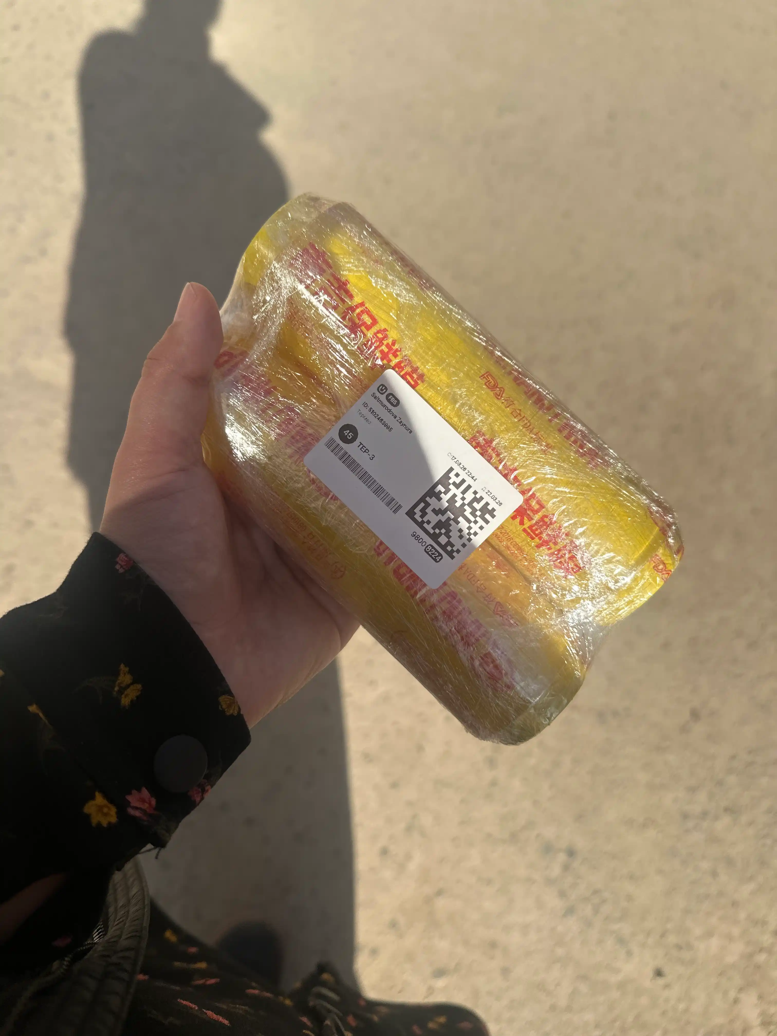 Стрейч плёнка для продуктов и упаковки, пищевая 200 м