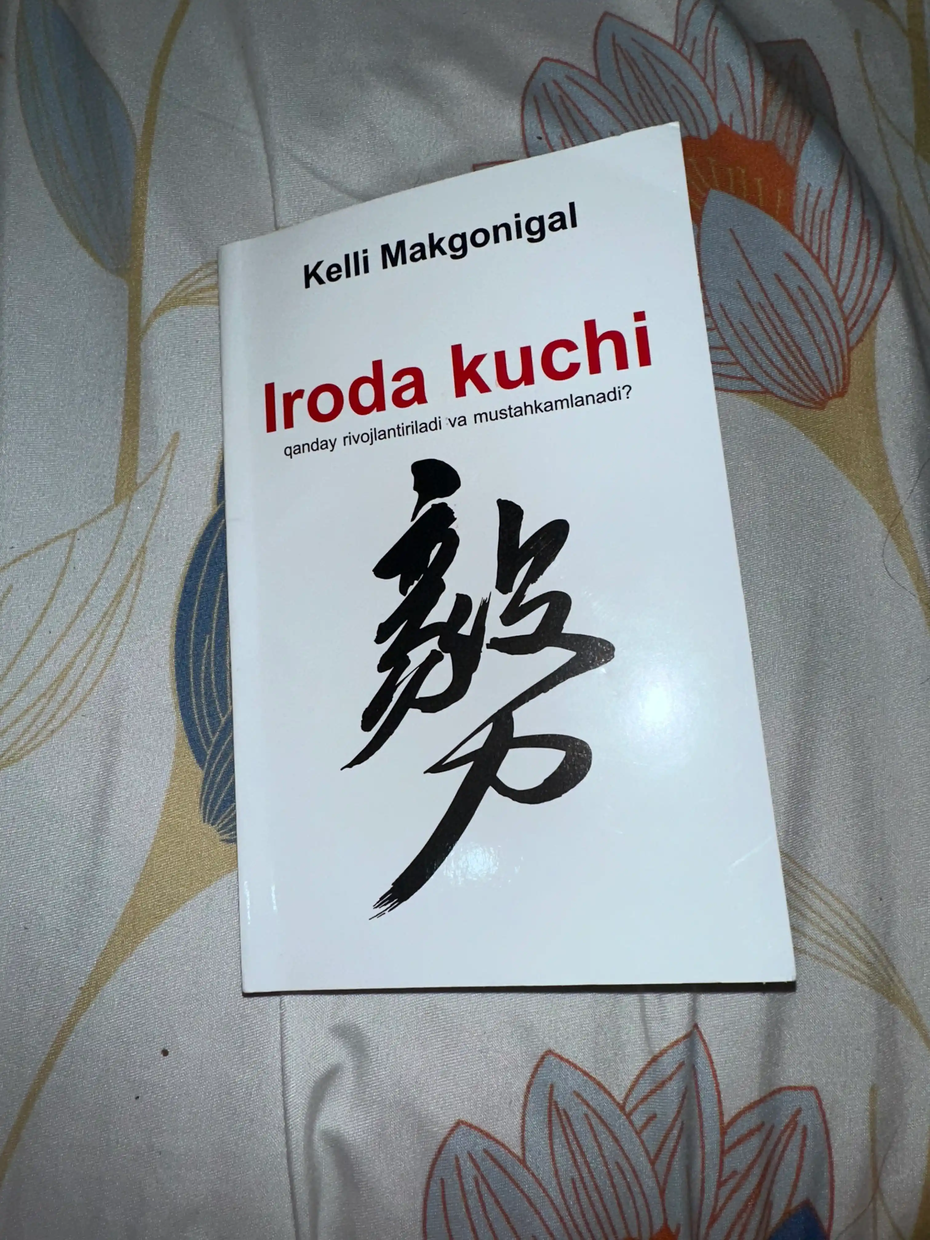 Iroda Kuchi, Kelli Makgonigal