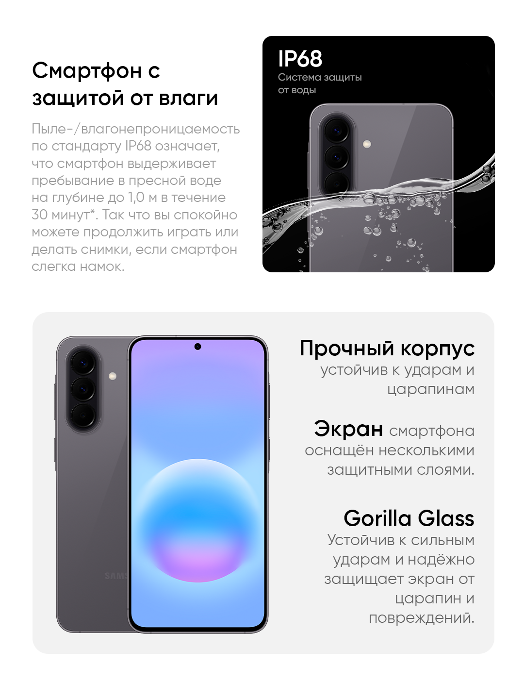 Смартфон Samsung Galaxy A57 5G - AMOLED дисплей, мощная батарея и современная камера