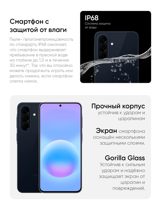 Смартфон Samsung Galaxy A57 5G - AMOLED дисплей, мощная батарея и современная камера