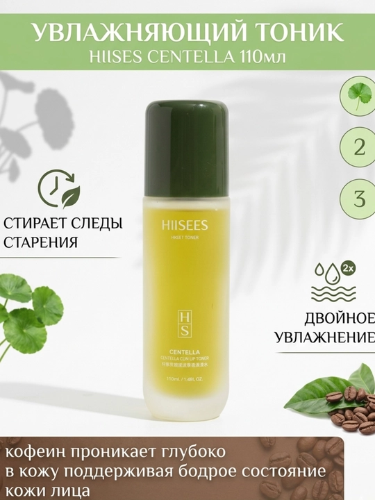 Уходовый набор для лица, подарочный набор косметики для женщин