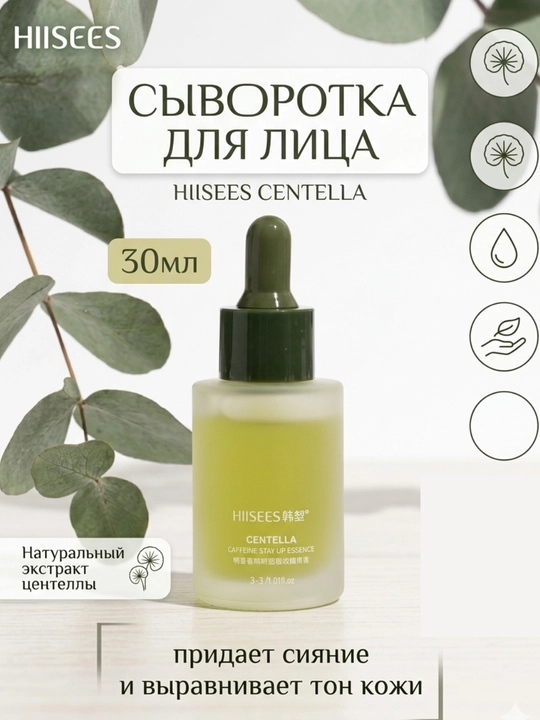 Уходовый набор для лица, подарочный набор косметики для женщин