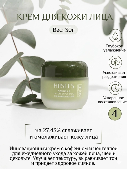 Уходовый набор для лица, подарочный набор косметики для женщин