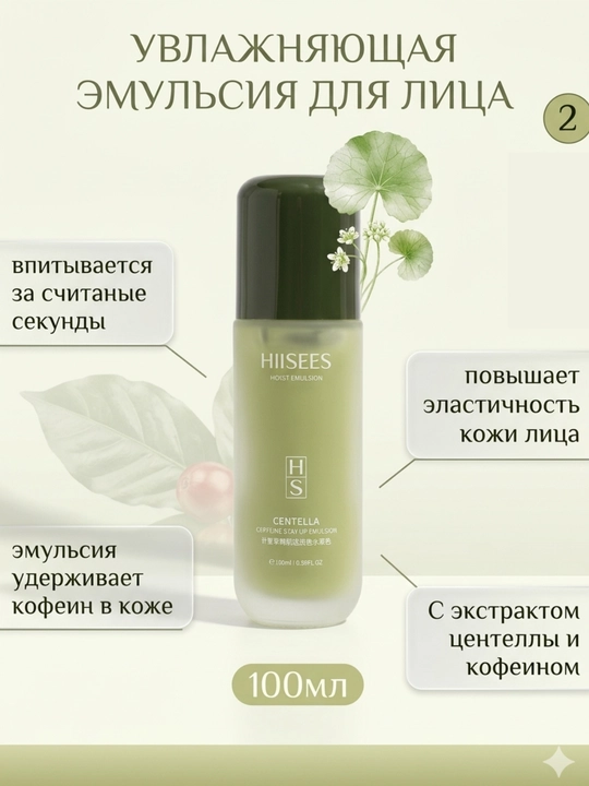 Уходовый набор для лица, подарочный набор косметики для женщин