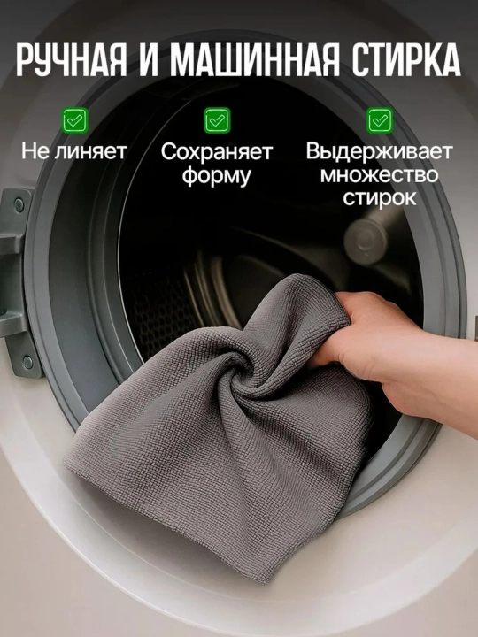 Рулонные салфетки из микрофибры, многоразовые, 30 шт, для уборки