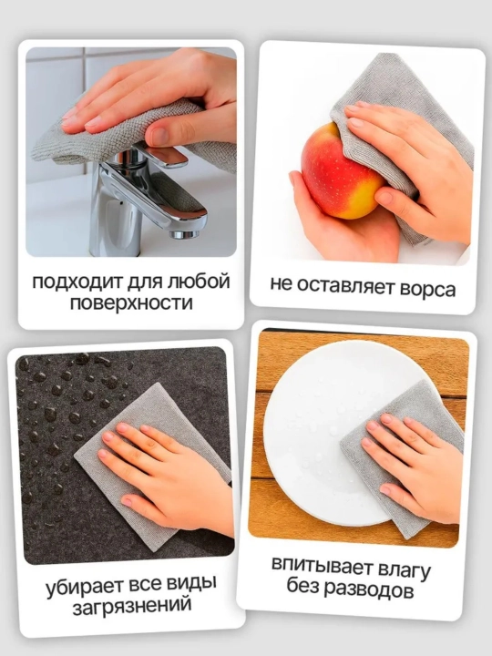 Рулонные салфетки из микрофибры, многоразовые, 30 шт, для уборки