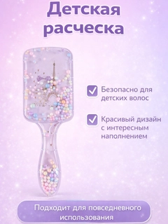 Lavanda