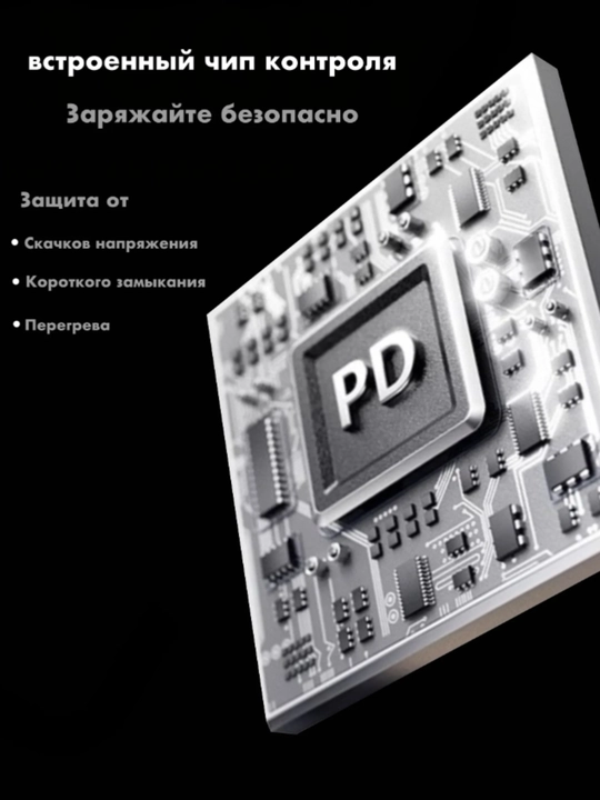 Tez quvvatlash, adapter, iPhone va Android 4 USB porti hamda Type-C 2 rozetkasi