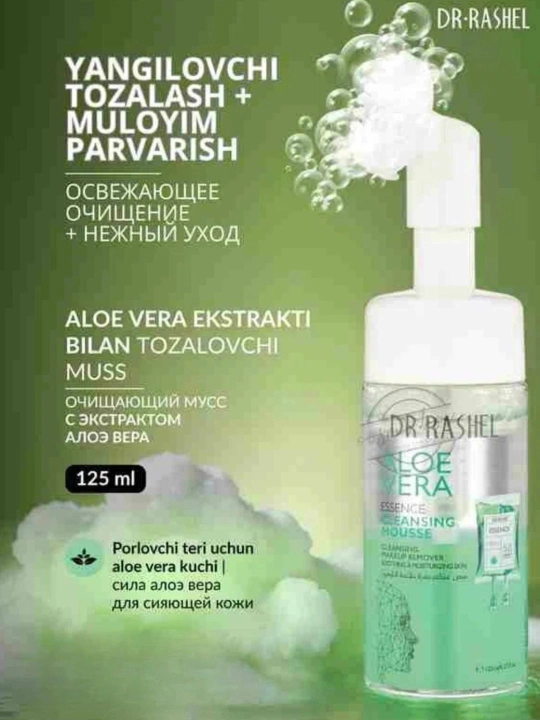Yuzni oqartiruvchi va namlantiruvchi penka Dr.Rashel, Yuz uchun muss, 125 ml - 