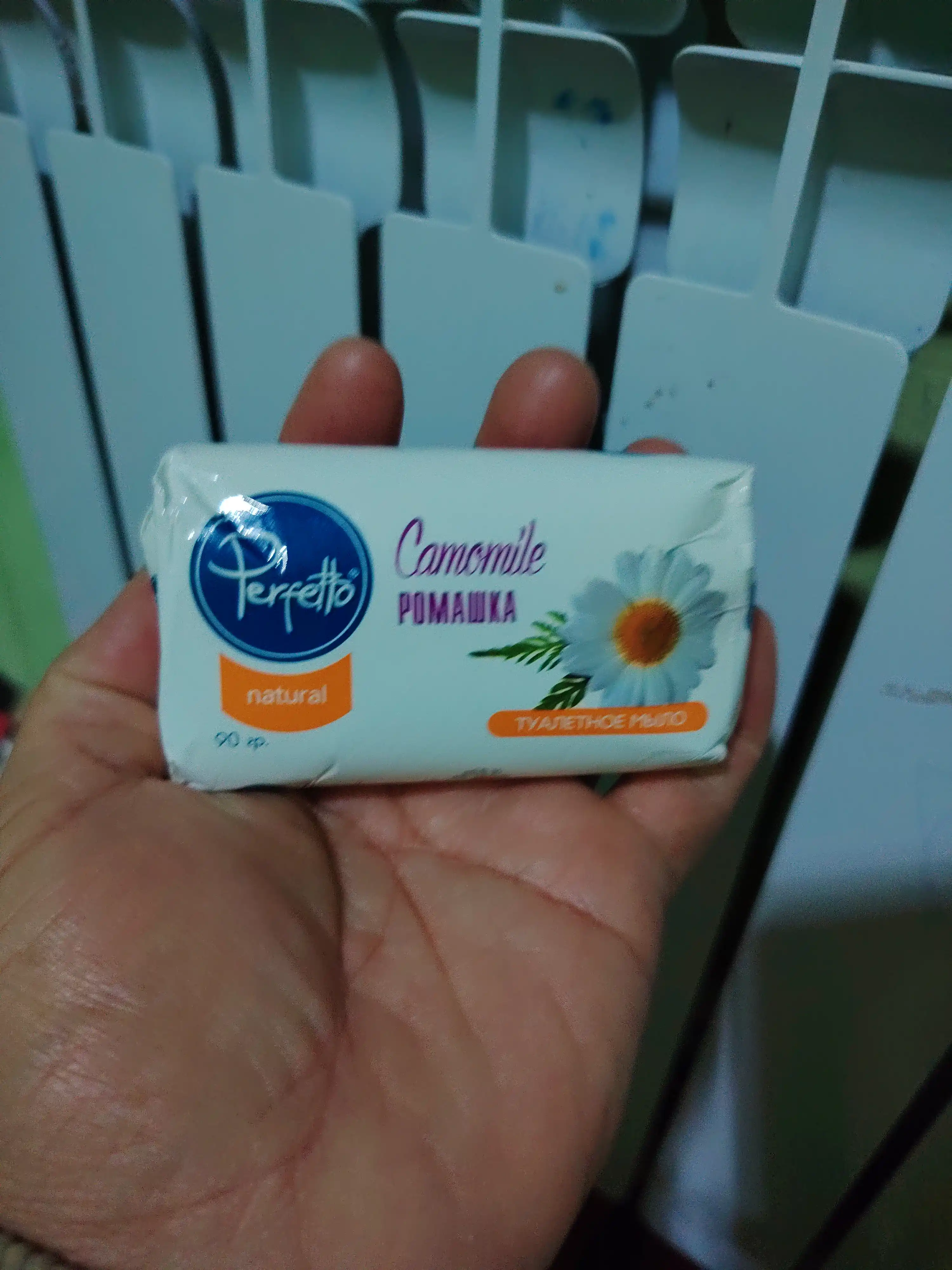 Perfetto  Туалетное мыло для всей семьи аромат ромашки 90 гр