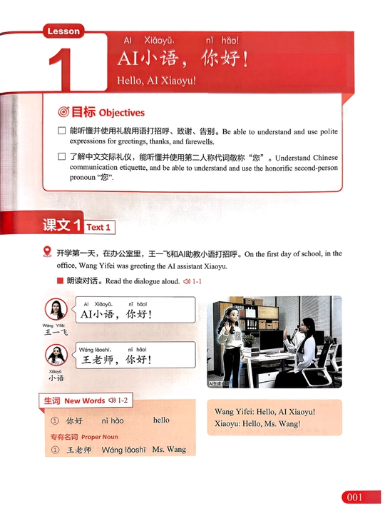 Xitoy tili kitobi HSK 1, 2, 3 darslik to'plami Student's book+Workbook, New HSK 3.0 A4 A5