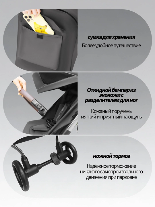 Лёгкая детская коляска, складная, спинка сидя/лёжа, ремень 5-точек, амортизация, козырёк