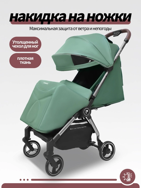 Лёгкая детская коляска, складная, спинка сидя/лёжа, ремень 5-точек, амортизация, козырёк