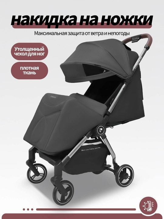 Лёгкая детская коляска, складная, спинка сидя/лёжа, ремень 5-точек, амортизация, козырёк