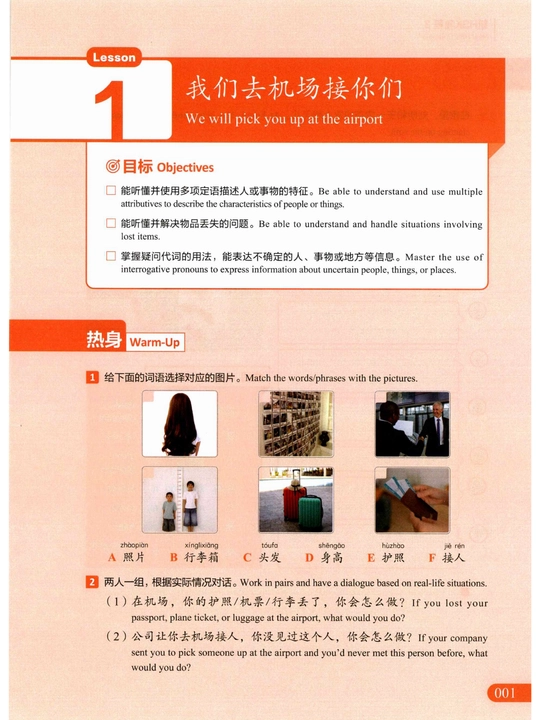 Xitoy tili kitobi HSK 1, 2, 3 darslik to'plami Student's book+Workbook, New HSK 3.0 A4 A5