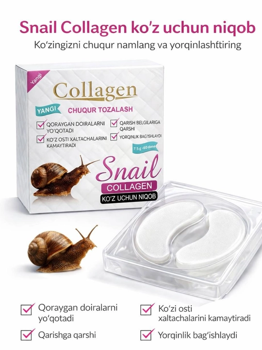 Патчи от морщин Guanjing 24K Gold Collagen, коллагеном, 60 шт