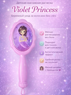 Конфетный