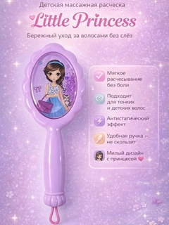 Розовый