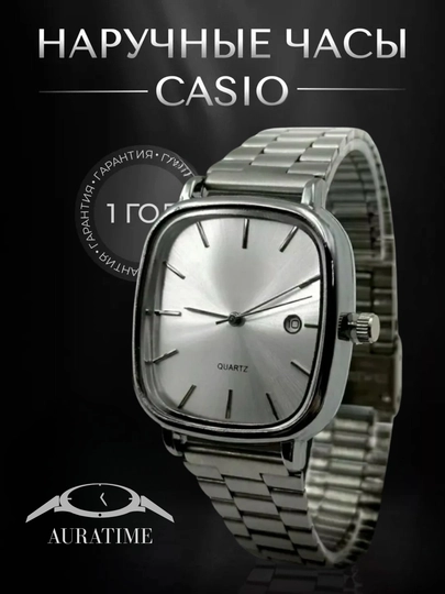 CASIO классические мужские часы, кварц механизм, нержавеющая сталь, для подарка