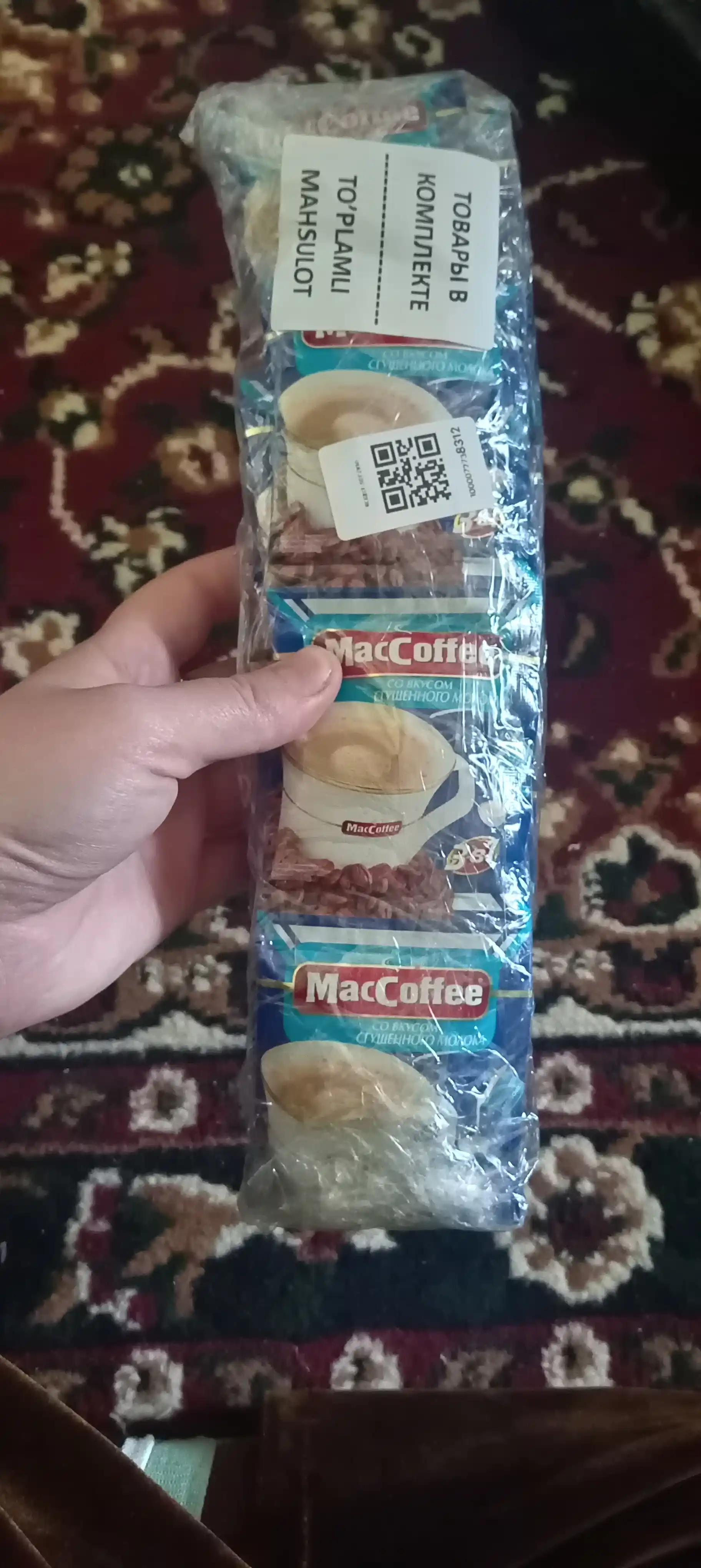 MacCoffee 3в1 Qaynatilgan sut ta’mi bilan, 20 g, 50 dona