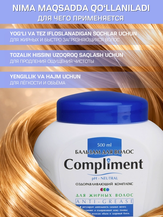 Soch uchun balzam, Compliment balzam sochlar uchun, sochlarning yumshoqligi, 500 ml