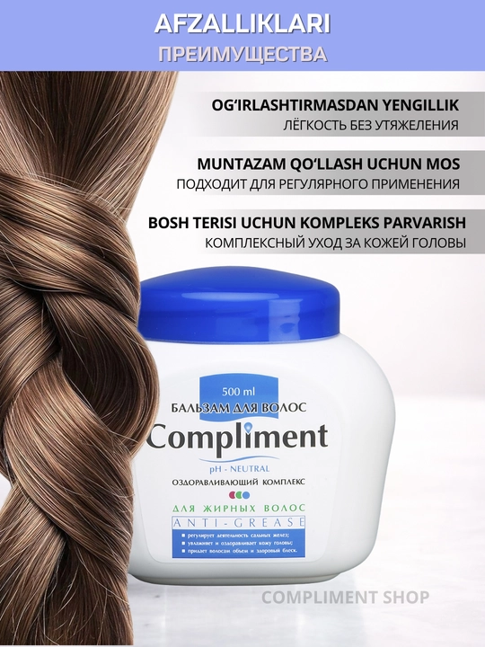 Soch uchun balzam, Compliment balzam sochlar uchun, sochlarning yumshoqligi, 500 ml