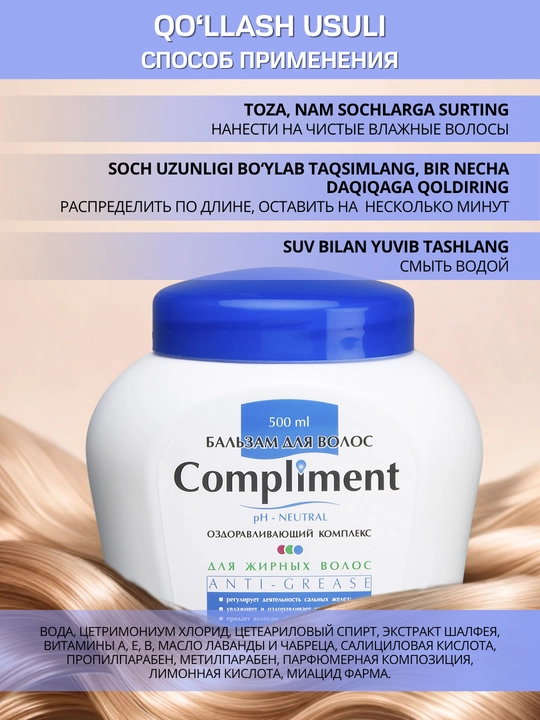 Soch uchun balzam, Compliment balzam sochlar uchun, sochlarning yumshoqligi, 500 ml
