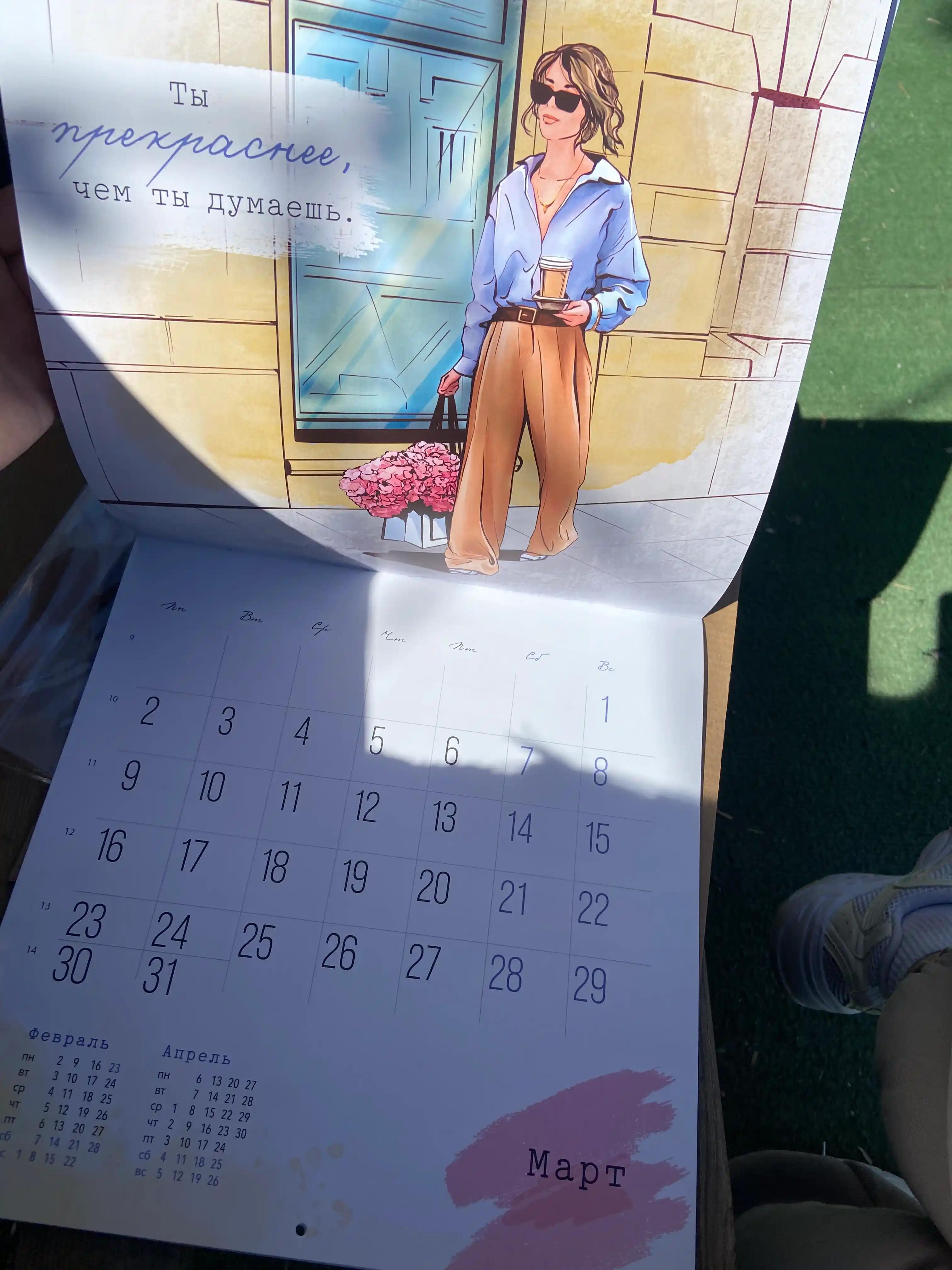 Devor uchun aylantiriladigan kalendar, 29×29, motivatsion yozuvlar bilan, rangli dizayn
