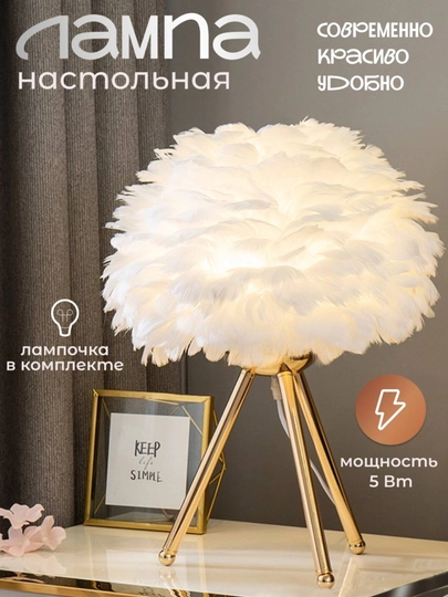 Светильники, придающие вашему дому и офису уникальный и современный вид — 6120805-SVITILNIK-ЗОЛОТ
