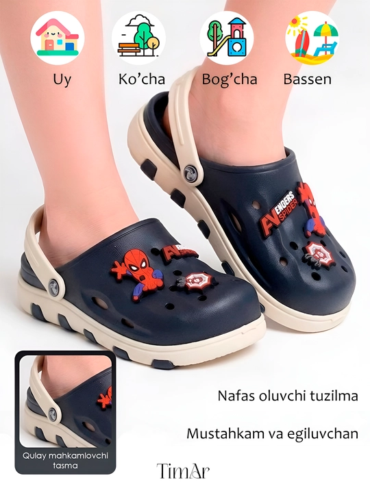 2 yoshdan 10 yoshgacha bo‘lgan qizlar va o‘g‘il bolalar uchun TimAr Sabo