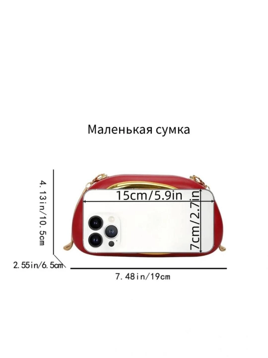 Сумка кросс-боди в стиле Zara