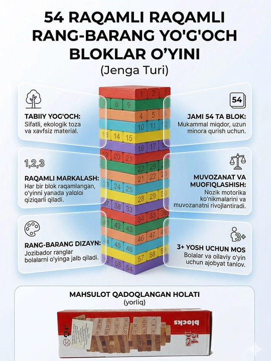 Yog'och Bloklar O'yini - 54 dona Rangli va Raqamli  Bolalar Uchun Ta'limiy o'yinchoq - 