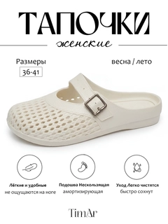 Прозрачный