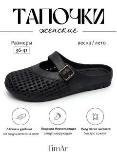 Хром