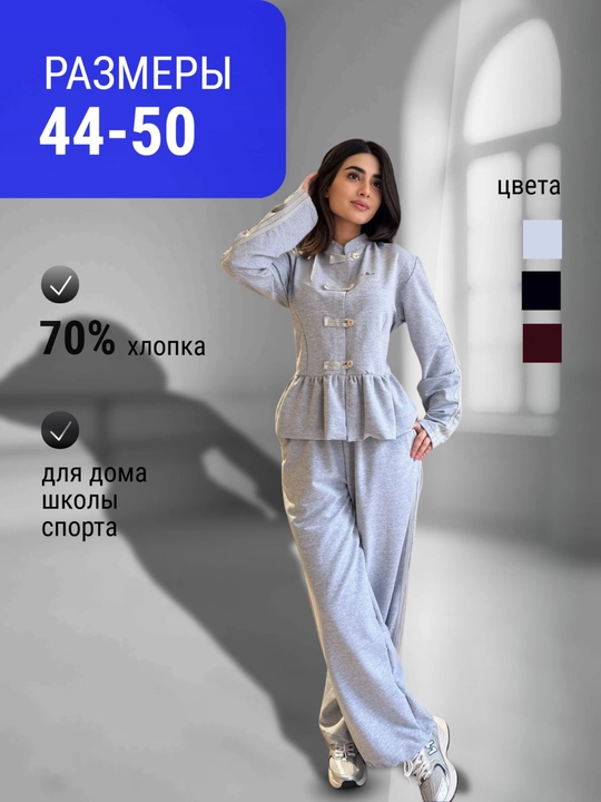 Ayollar va qizlar uchun ikki qismli to'plam baho, sport kiyimlari, qizlar kiyimi