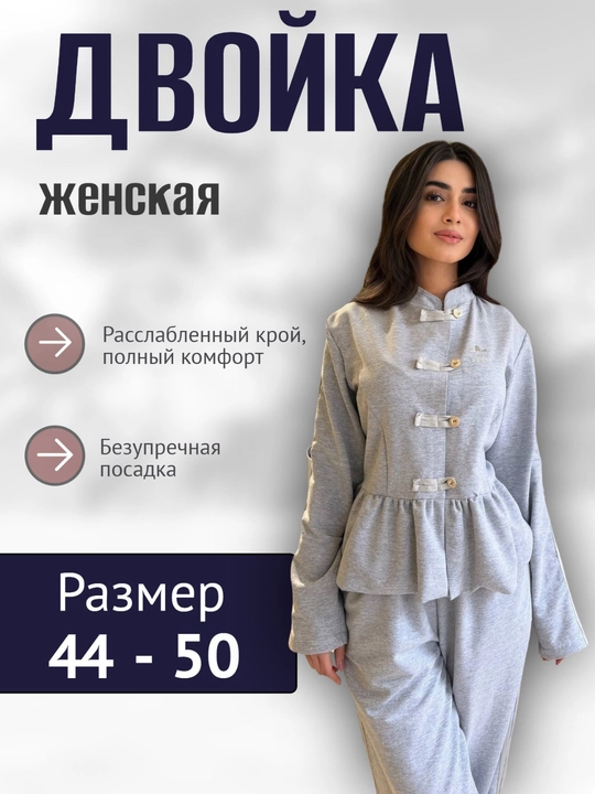 Двойка для женщин и девочек, спортивная, одежда для девочек - 