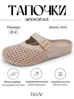Кремовый