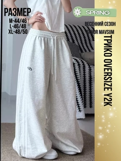 Алый