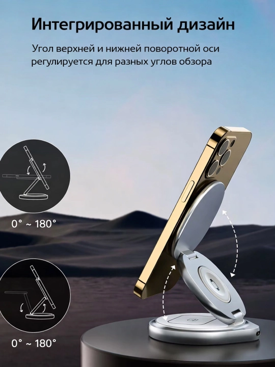 Telefon, quloqchin va soat uchun 3 tasi 1da simsiz zaryadlash stansiyasi, magsafe