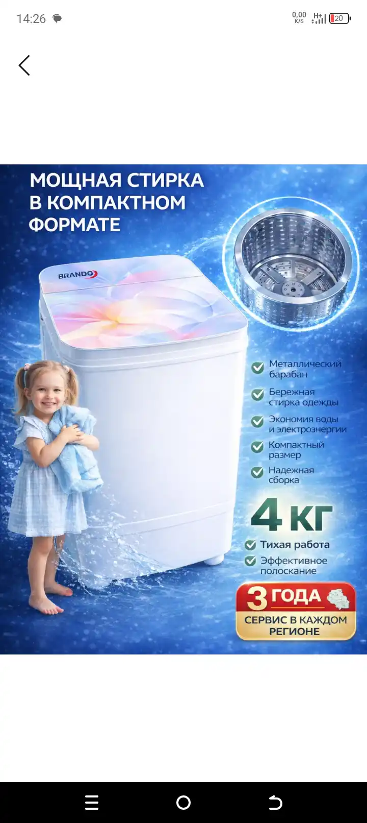 Brando yarim avtomat kir yuvish mashinasi 4-8-9-10-11 kg, metall quritgichli